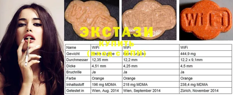 Экстази MDMA  Сафоново 