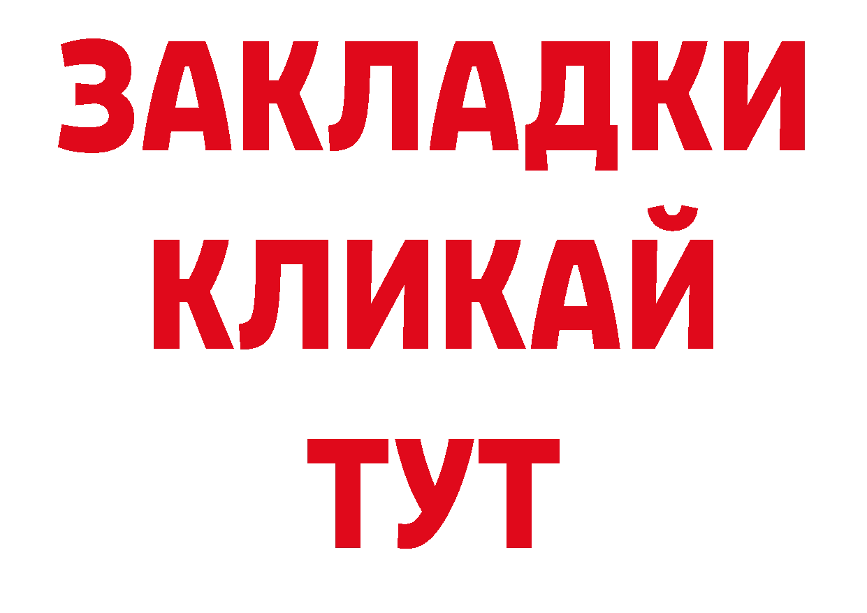 Канабис ГИДРОПОН сайт нарко площадка ОМГ ОМГ Сафоново